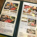 샤브향침산점 이미지