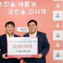 경인서부수산업협동조합 이미지
