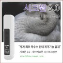 릴하이브리드EZ 사용후기, 정착템 정보