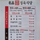 명품 한돈한우 정육 이미지
