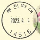 삼정동366-2(1) 네이버블로그