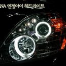 New SM5 CCFL/LED Headlight 이미지