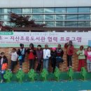 평택시립도서관