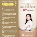 양주옥정신도시 디에트르 프레스티지(대방2차) 이미지