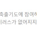 매일 성경나눔 예레미야 27장 12절 ~ 17절 신학으로 우리가 구원 받을 수 없습니다. 이미지