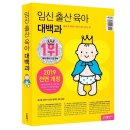 코바늘 손뜨개 인형소품반 출산소품 DIY | 코리아타운 특별기획 : 임신, 알고 해야 더 행복하다! ②