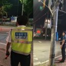 모현파출소 이미지