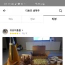 더호프 네이버블로그