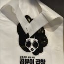 곱분이곱창파주법원리점 이미지