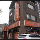 동두천 부대찌개 이미지