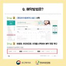 마야어린이집 이미지