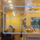 선비꼬마김밥 도량점 이미지