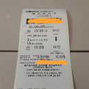 (데이터주의)냐매츼의 냐매한 여행기-마지막 3일차