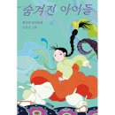 사계절 - 미추홀구 경인로 343 | 사계절