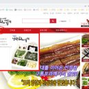 구룡포장원과메기 이미지