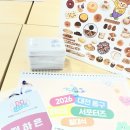 01-4 동구 | [DG프렌즈] 대전 동구 DG프렌즈 4기 발대식 후기