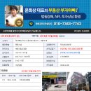동서로19길 이미지