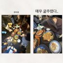 [무용단]기획공연봄 날의 국악 여정 - 특별한 선물 | 올해 목표 눕고 살기