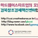 영덕국제여행사