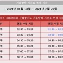 신화합기도 소담관 이미지