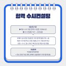 수컨설팅 이미지