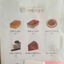 카페이륜당 홍성점 네이버블로그