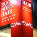 본헤어 이미지