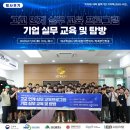 (주)세원이엔아이 이미지