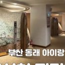해수스낵