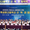 흥해산업