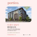 [Portico] 더 밝은 날이 펼쳐집니다.웨스트 코퀴틀람 - 1베드부터 3베드까지 분양 이미지