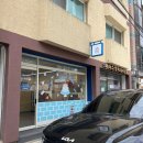 구월3파출소 | 구월동 케이크 맛집 꼼오케이크 한입케이크 넘 귀엽