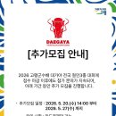  2026 LOTTE AQUATHLON 롯데 아쿠아슬론 대회 ﻿ 이미지