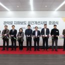 관악로 서울신문