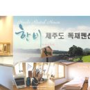 한비숲 이미지