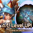 레벨업PC 이미지