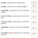 동강설비 이미지