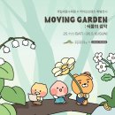 호수공원중앙수목원로 이미지