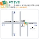 중고가전리싸이클 이미지