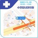 가톨릭서부내과의원 이미지