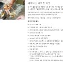 2나잇호텔 네이버블로그