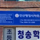김동환 행정사 사무소 이미지