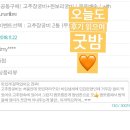 염산초등학교 | 나의 11월도 이렇게 지나가는구나