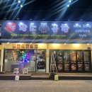 시흥대로122길 이미지