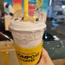 컴포즈커피 용인수지구청점 이미지