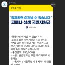 가산쭈꾸미 이미지