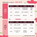 불암산나비정원 이미지