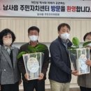 남사읍 주민자치센터 이미지