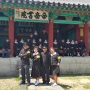고흥남도관광여행사 이미지