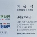 라팔대대클럽 - 강남구 개포로 234 | 라팔대대클럽